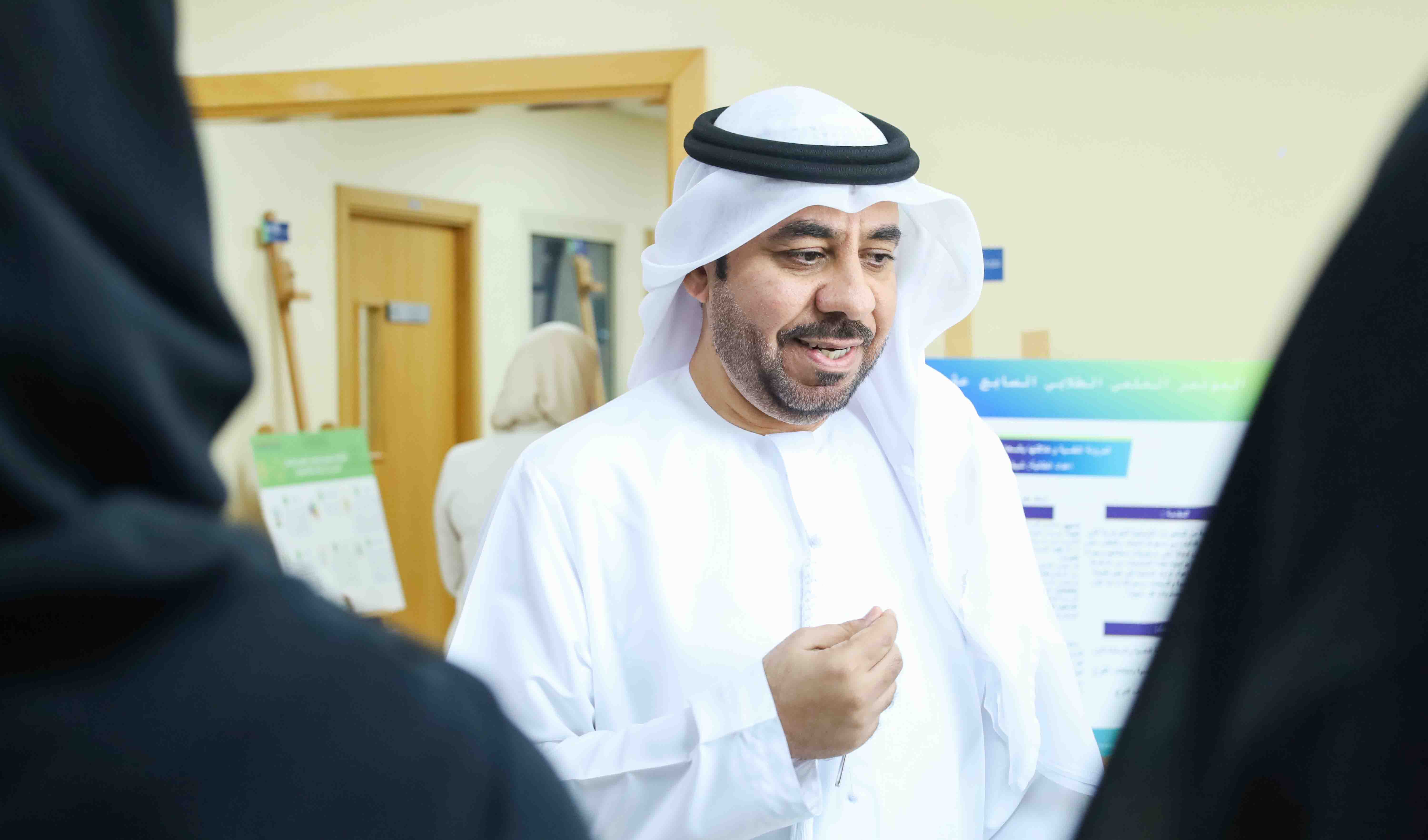 Employability and Entrepreneurship Center